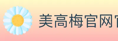 美高梅官网官方平台 logo